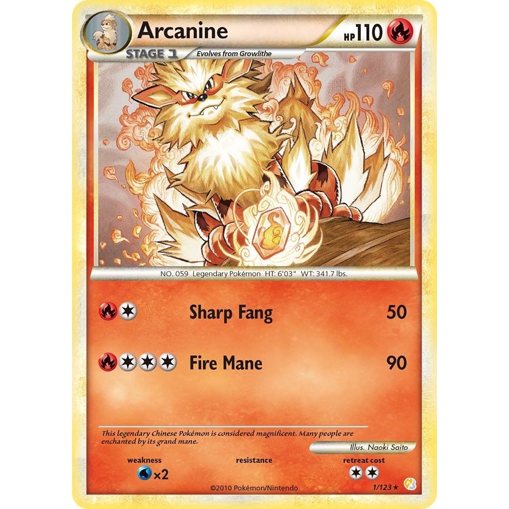Arcanine (1/123) (HS)