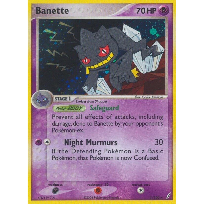 Banette (1/100) (CG)
