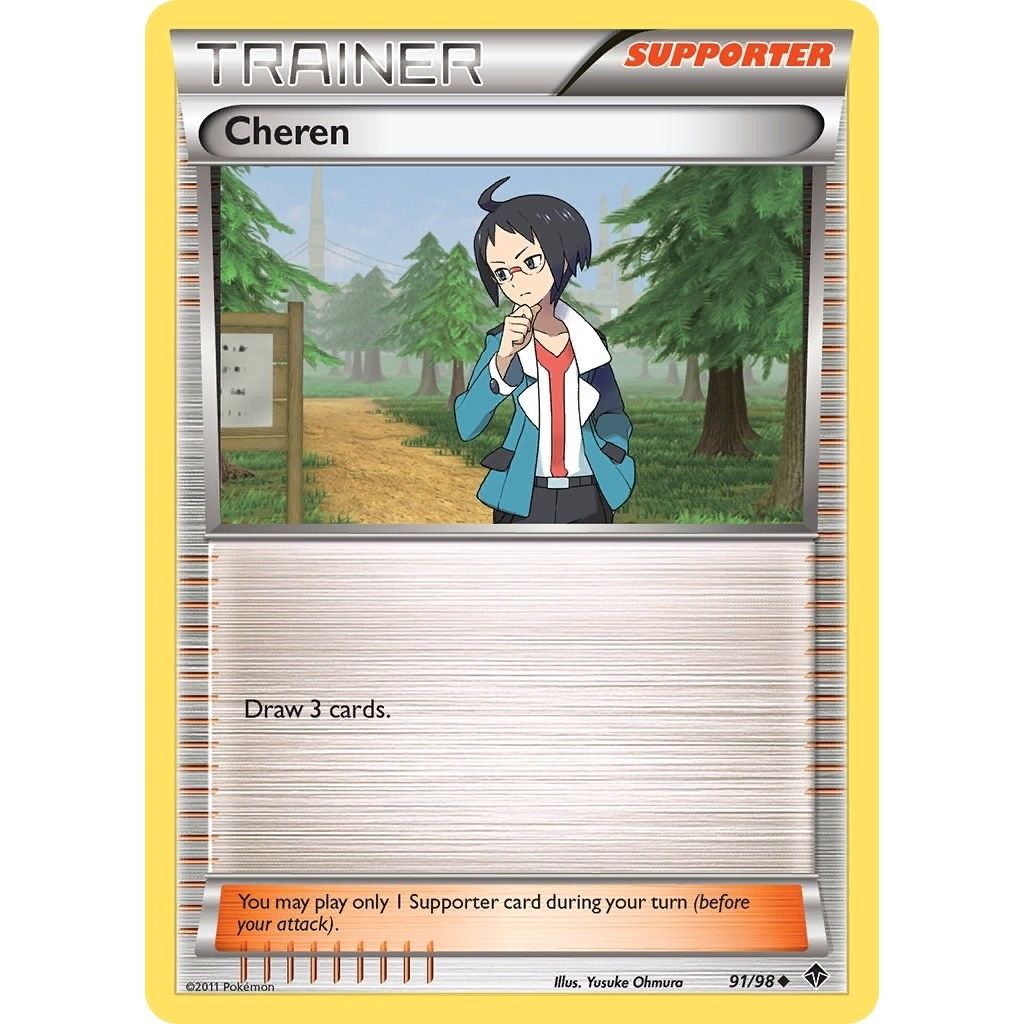 Cheren (91/98) (EPO)