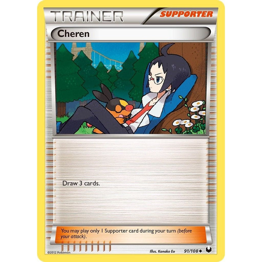 Cheren (91/108) (DEX)