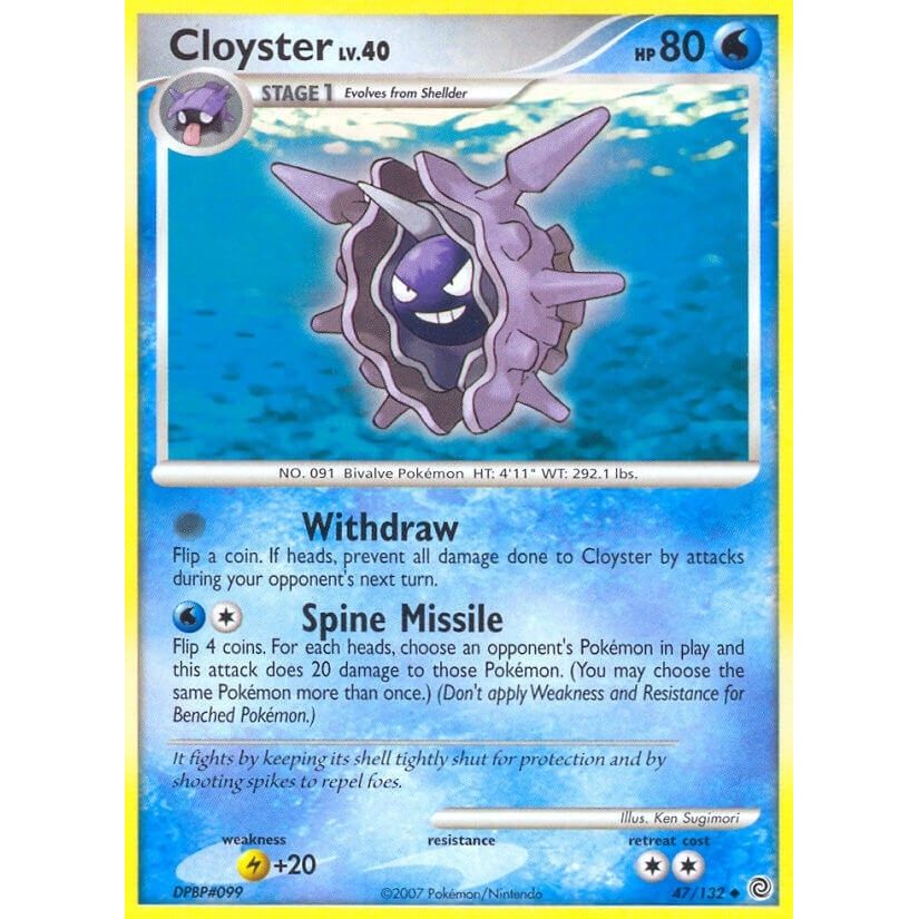 Cloyster (47/132) (SW)