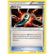 Dark Claw (92/108) (DEX)