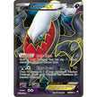Darkrai EX (107 Full Art) (107/108) (DEX)