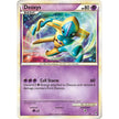 Deoxys (Shiny) (SL1) (CL)