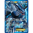 Dialga EX (Team Plasma) (99 Full Art) (99/101) (PLB)