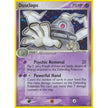 Dusclops (7/107) (DX)