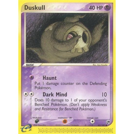 Duskull (62/100) (SS)