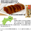 Oomoriya Tokushima Nara Pickle