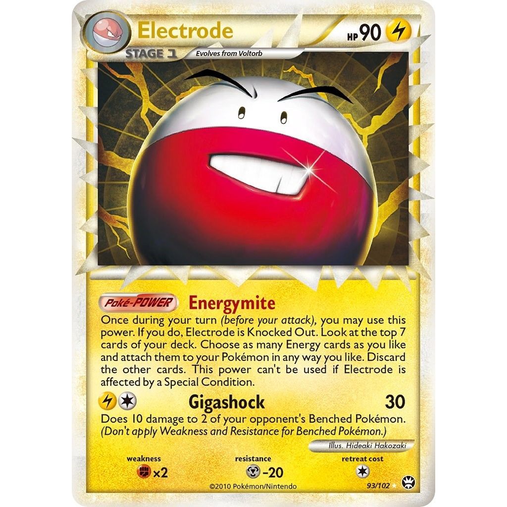 Electrode (Prime) (93/102) (TM)