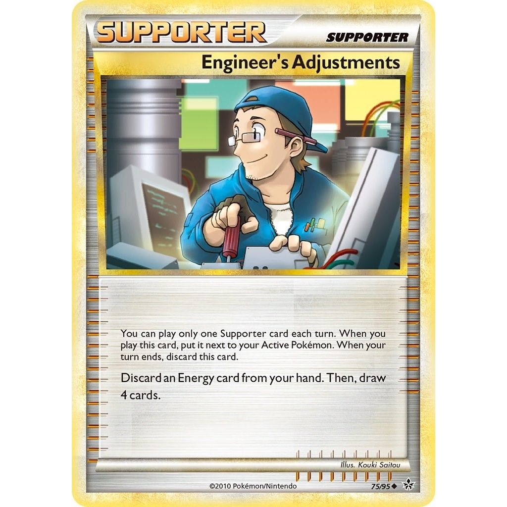 Engineer's Adjustments (75/95) (UL)