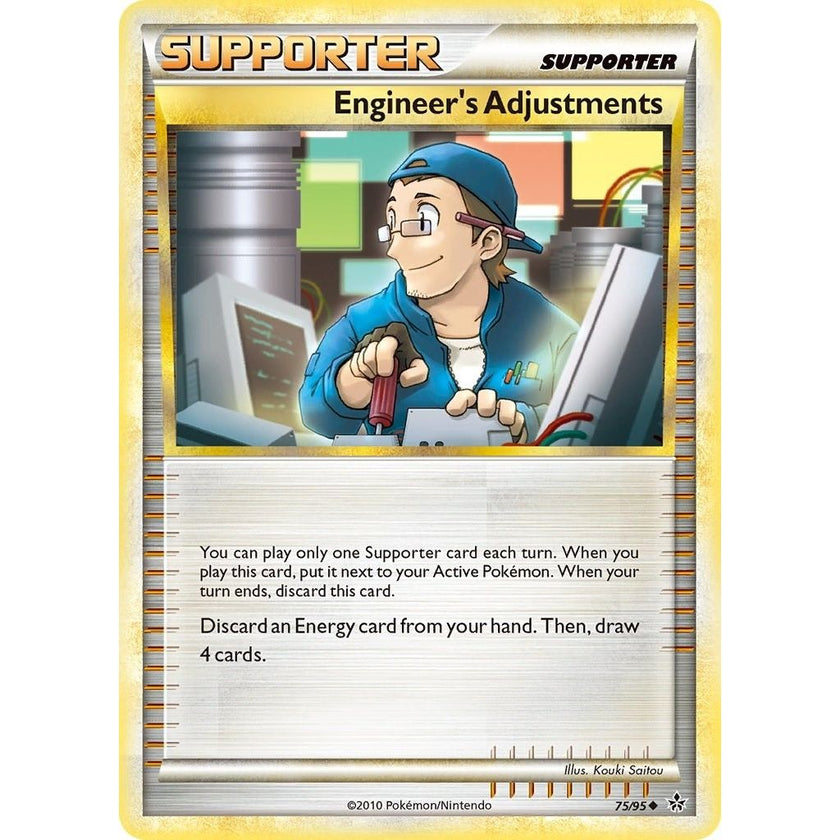 Engineer's Adjustments (75/95) (UL)