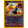 Entei (34/53) (PR)