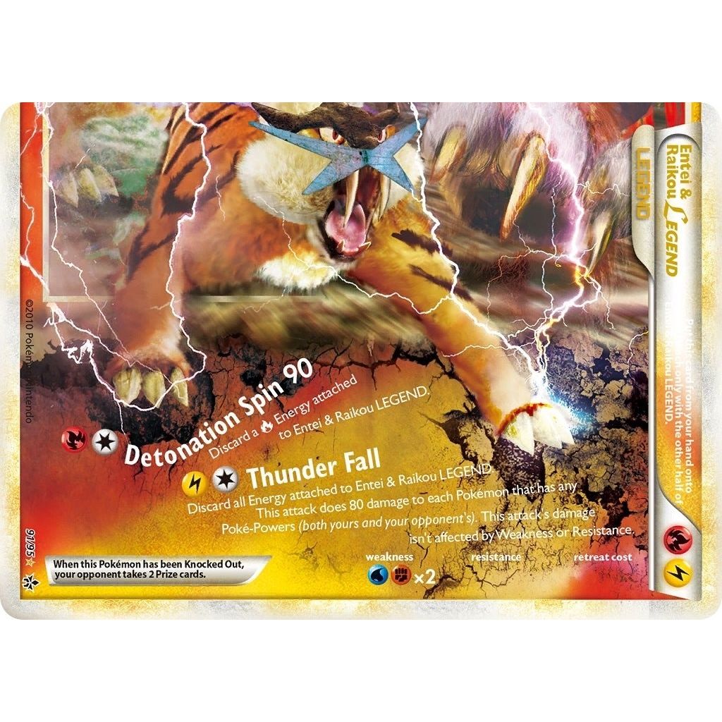 Entei & Raikou Legend (bottom) (91/95) (UL)
