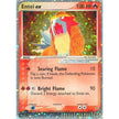 Entei ex (91/95) (MA)