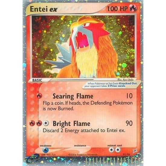 Entei ex (91/95) (MA)