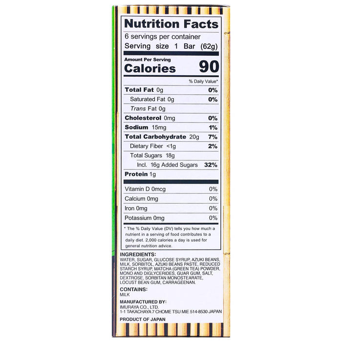 FZN: Imuraya Green Tea Azuki Red Bean Ice Bar (6 Bars/456G)