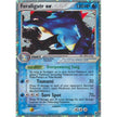 Feraligatr ex (103/115) (UF)