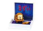 Bread Thief Pandorobo Book Figure (1 Random Box) (Re-ment Blind Box)