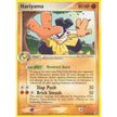 Hariyama (44/113) (DS)