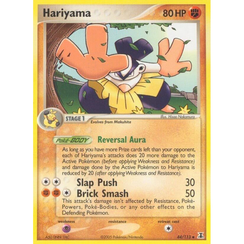 Hariyama (44/113) (DS)