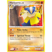 Hariyama (41/106) (GE)