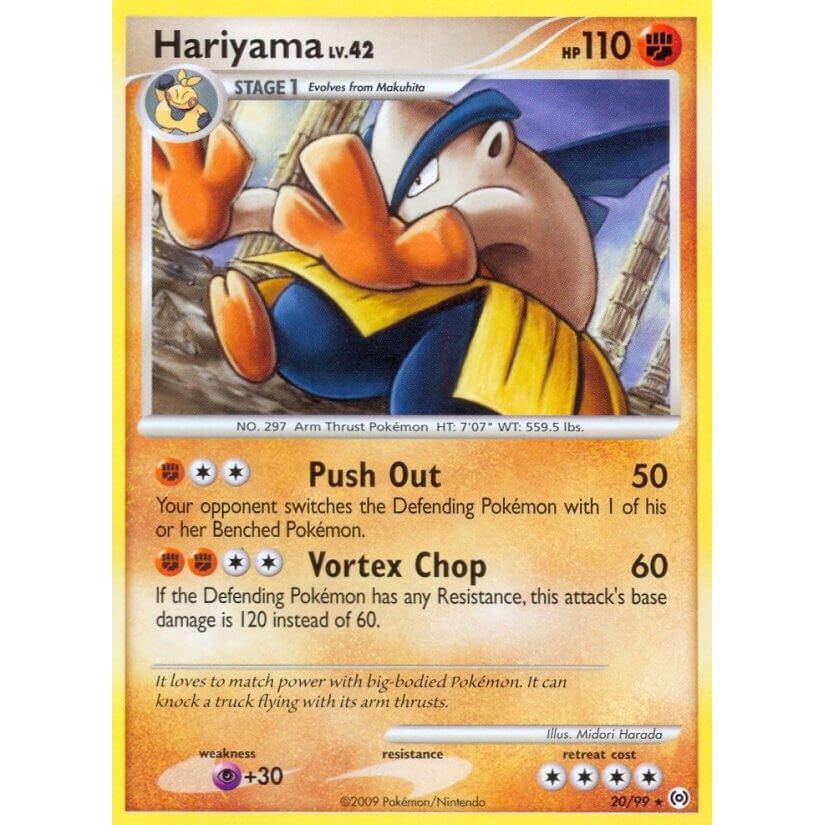 Hariyama (20/99) (AR)