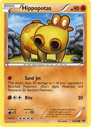 Hippopotas/99 - Next Destinies Reverse Holofoil