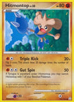 Hitmontop/146 - Legends Awakened Reverse Holofoil