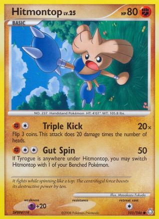 Hitmontop/146 - Legends Awakened Reverse Holofoil