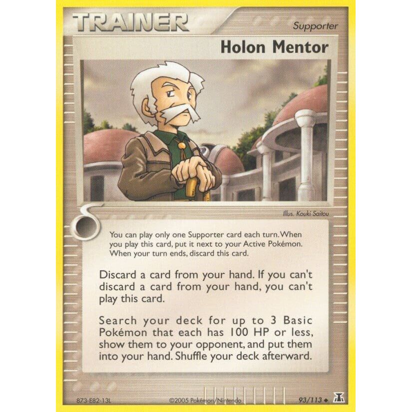 Holon Mentor (93/113) (DS)