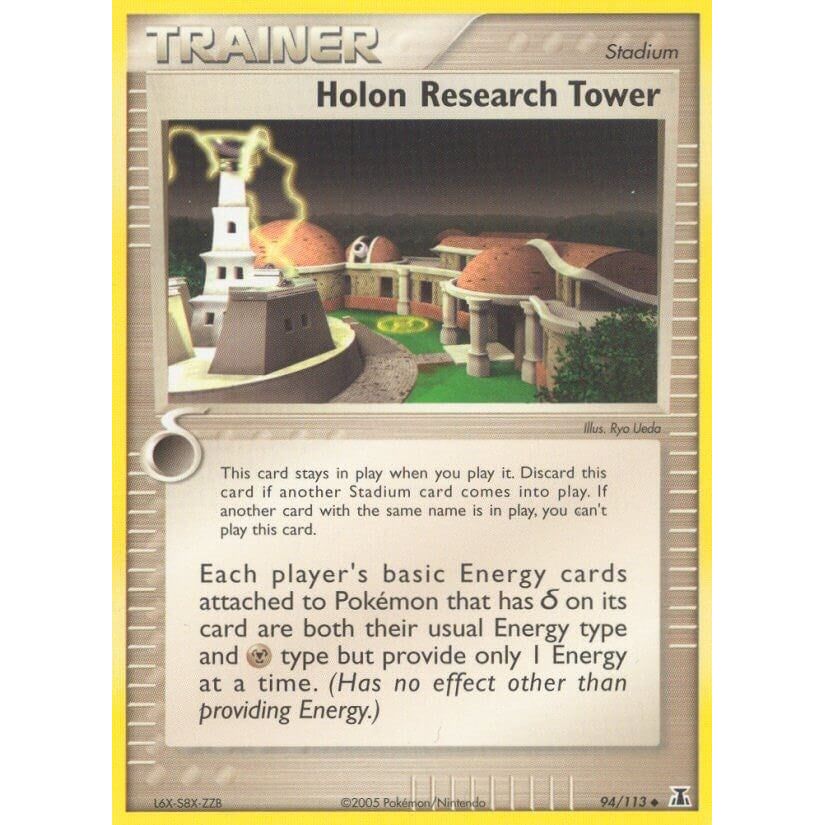 Holon Research Tower (94/113) (DS)