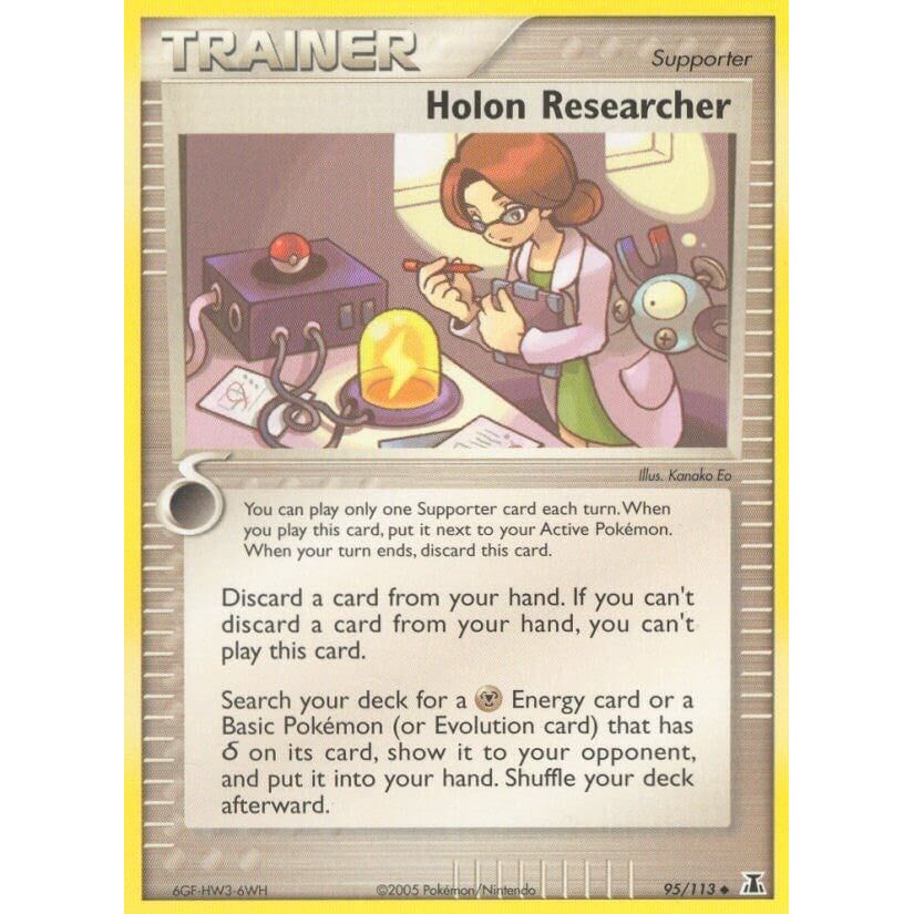 Holon Researcher (95/113) (DS)