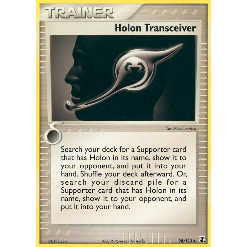 Holon Transceiver (98/113) (DS)