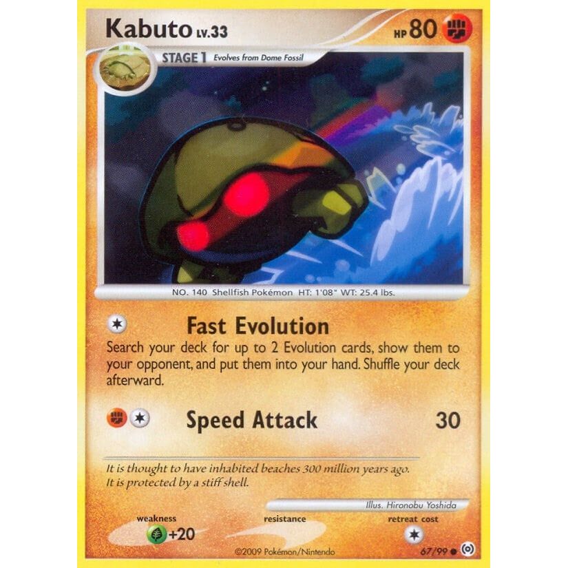 Kabuto (67/99) (AR)