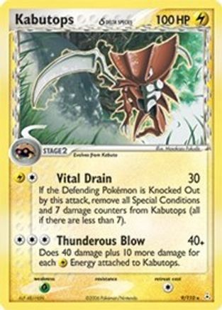 Kabutops (Delta Species)/110 - Holon Phantoms Reverse Holofoil