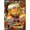 Landorus EX (144 Full Art) (144/149) (BCR)