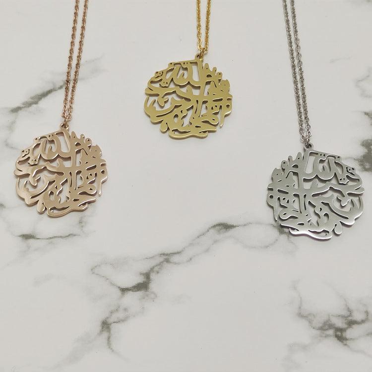 Arabic Calligraphy Belief Pattern Round Card Hollow Text Necklace