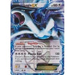 Lugia EX (Team Plasma) - BW83 (BW83) (PR)