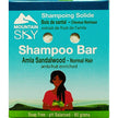 Mountain Sky Soaps - Amla Sandalwood Shampoo Bar (60g)