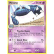 Metang (40/107) (DX)