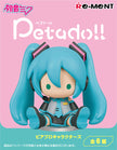 Hatsune Miku - Petadoll Piapro (1 Random Box) (Re-ment Blind Box)
