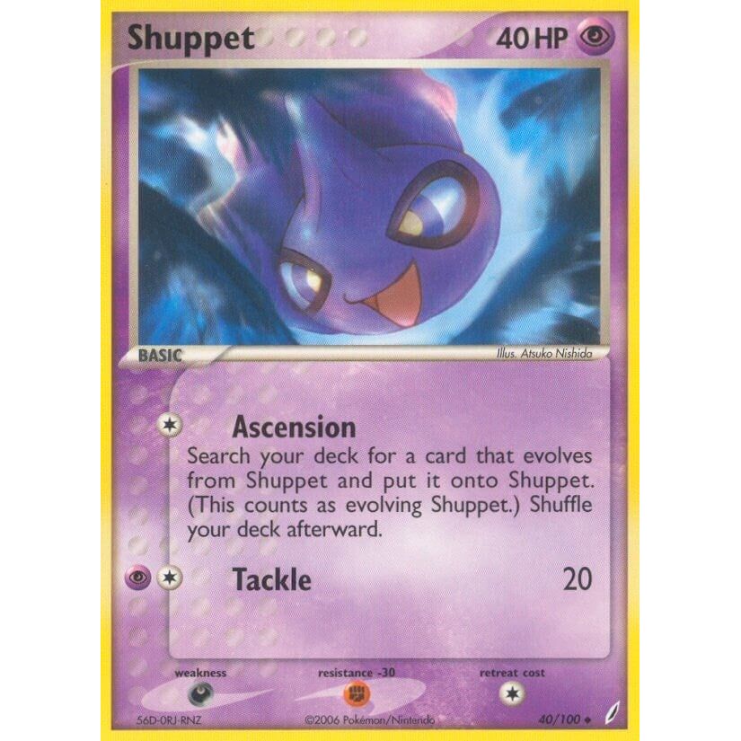 Shuppet (40/100) (CG)