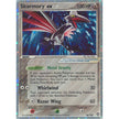 Skarmory ex (98/108) (PK)
