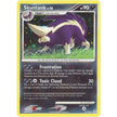 Skuntank (15/130) (DP)