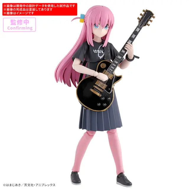 30MP Hitori Gotoh Plastic Model Kit