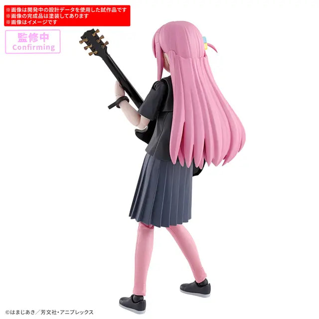 30MP Hitori Gotoh Plastic Model Kit