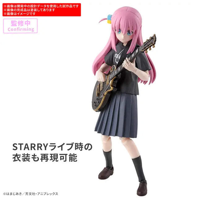 30MP Hitori Gotoh Plastic Model Kit