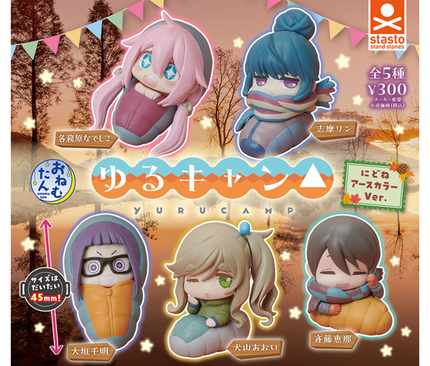 【ガチャ蔵】Onemutan Laid-Back Camp Nidone Earth Color Ver.[Complete Set of 5]