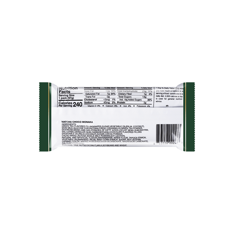 FZN: Imuraya Wafer Sandwich Matcha (150G)