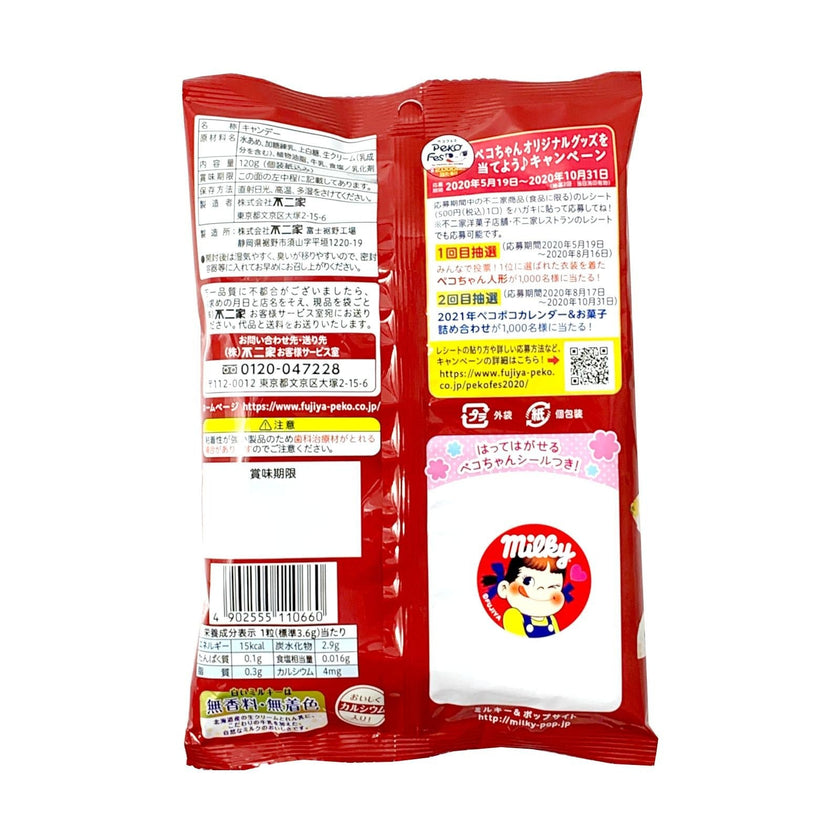 Fujiya Milky Candy [Best Before Date: 2026.08]